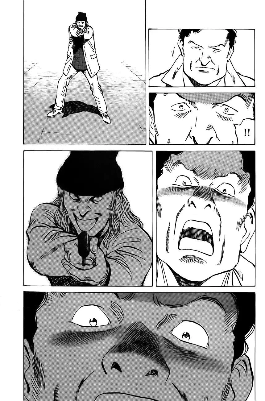 Read Monster AR Manga Online