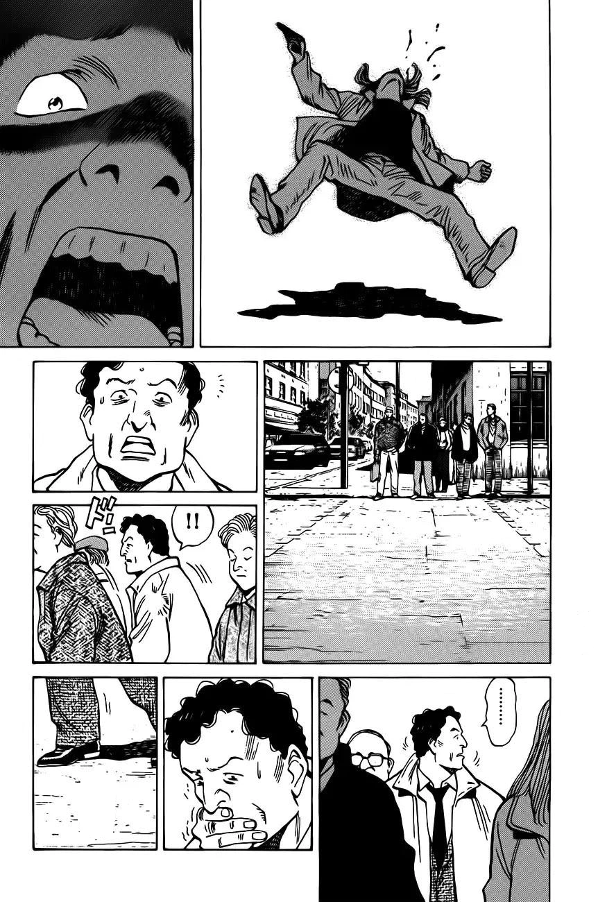 Read Monster AR Manga Online
