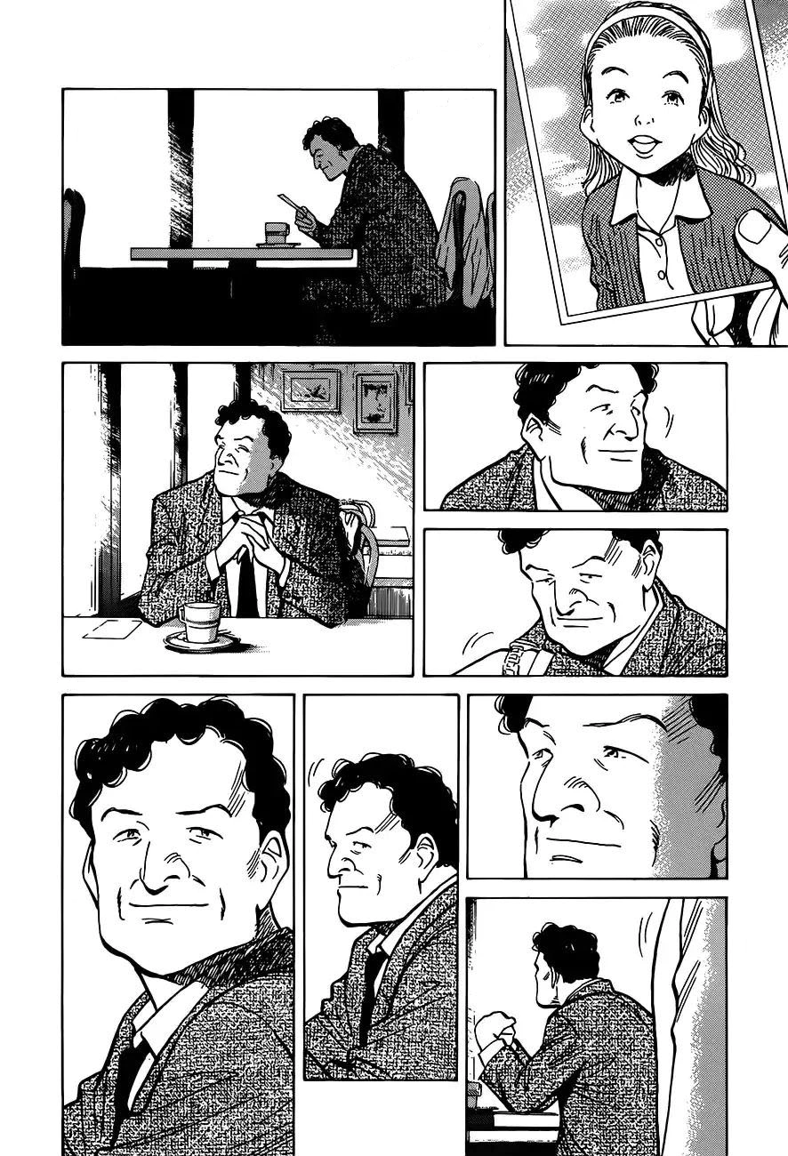 Read Monster AR Manga Online