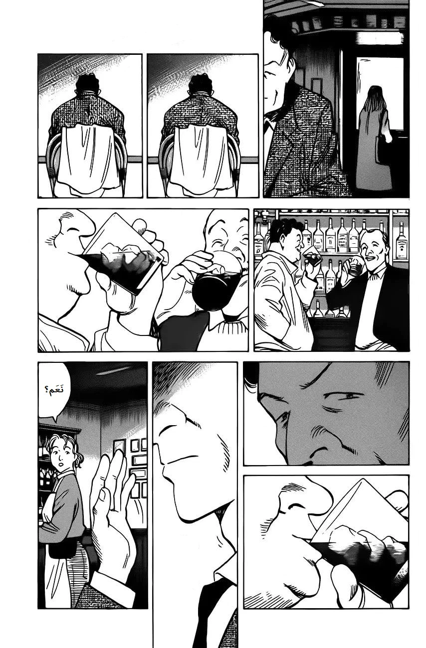 Read Monster AR Manga Online