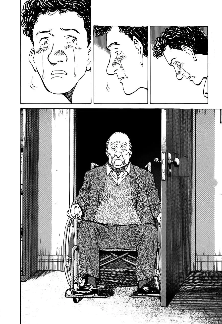 Read Monster AR Manga Online
