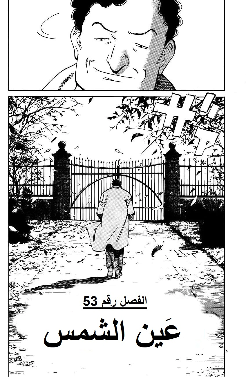 Read Monster AR Manga Online