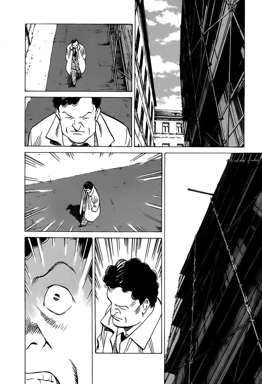 Read Monster AR Manga Online