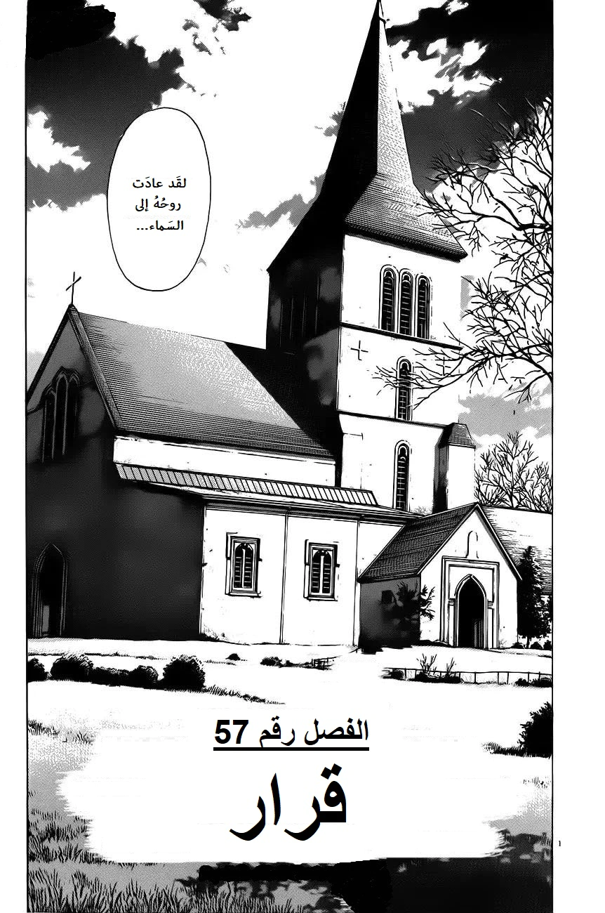 Read Monster AR Manga Online