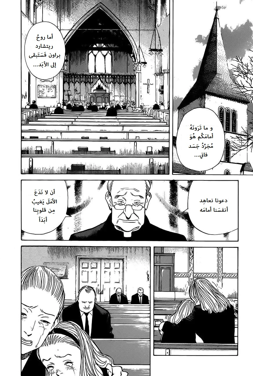 Read Monster AR Manga Online