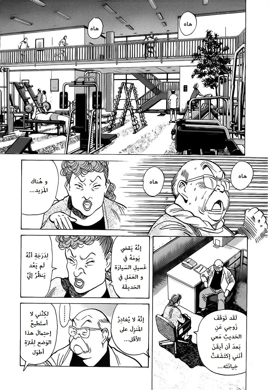 Read Monster AR Manga Online