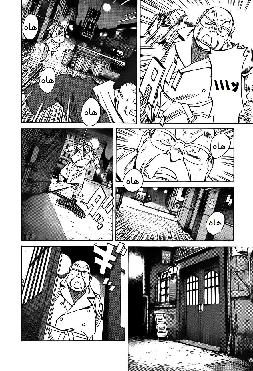 Read Monster AR Manga Online