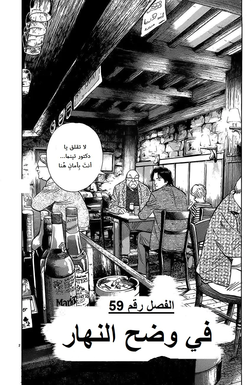 Read Monster AR Manga Online