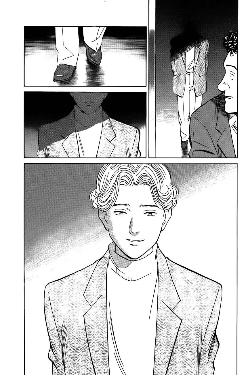 Read Monster AR Manga Online