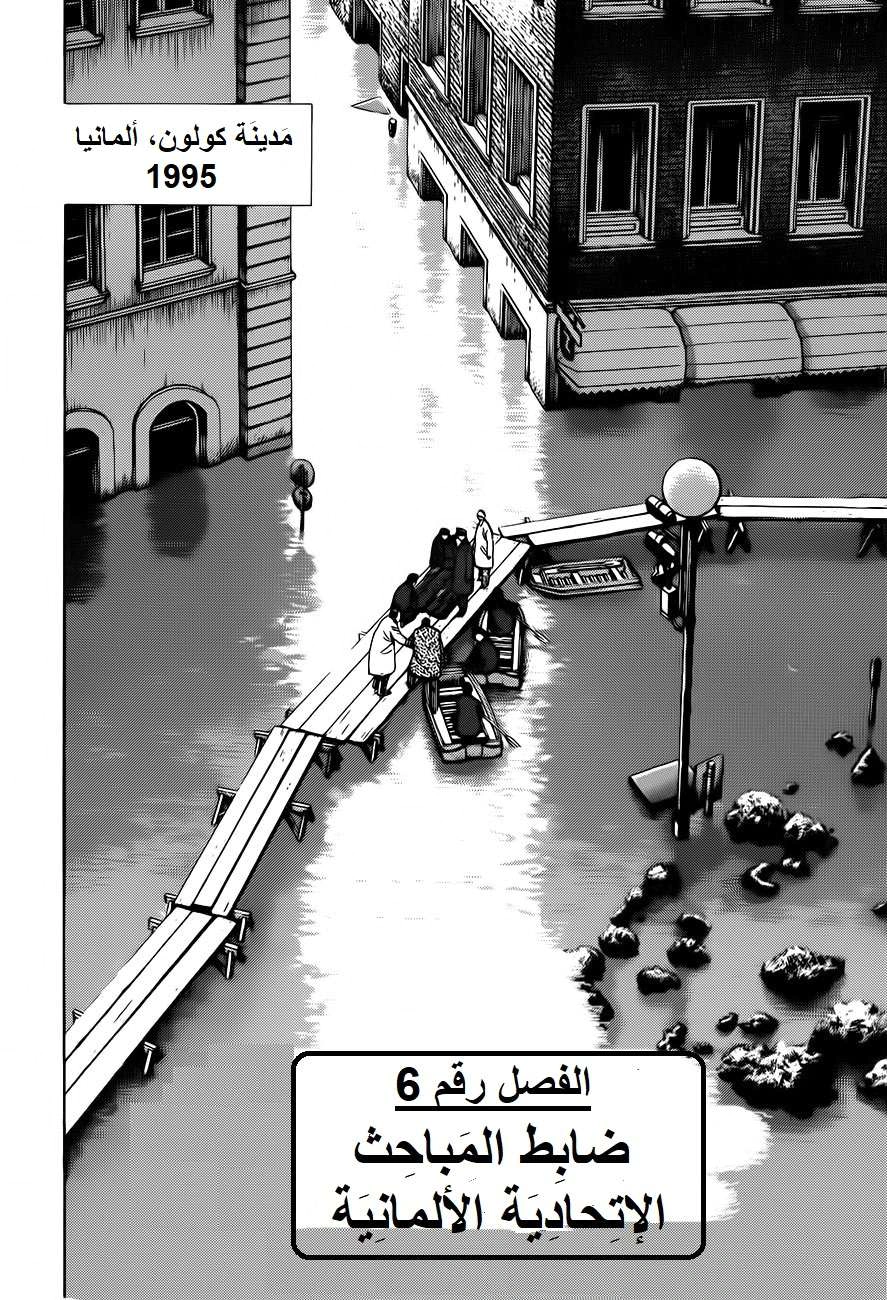 Read Monster AR Manga Online