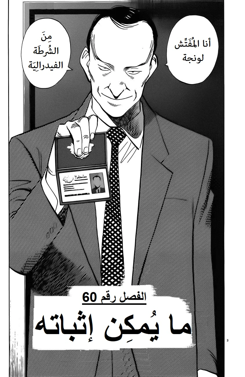 Read Monster AR Manga Online