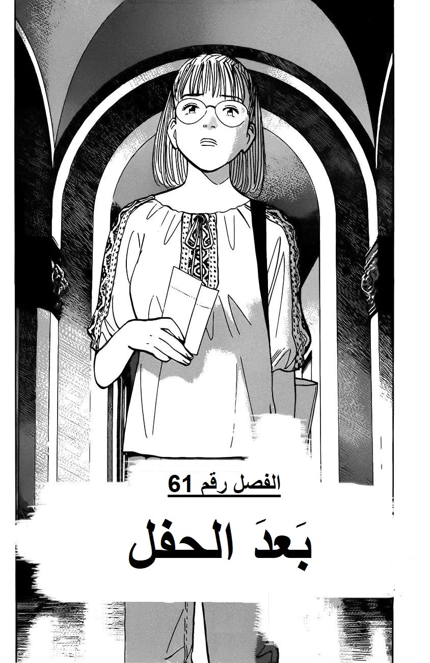 Read Monster AR Manga Online