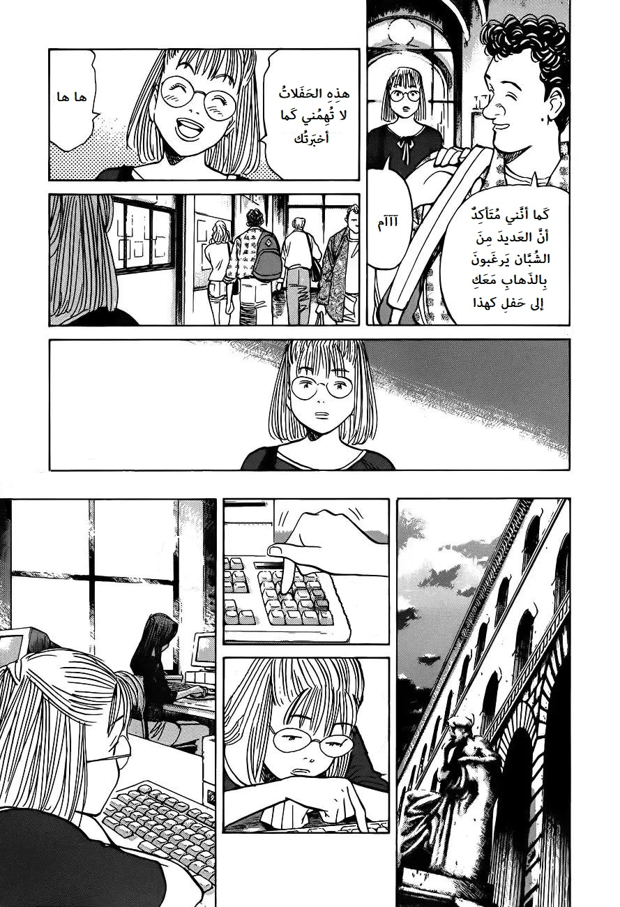 Read Monster AR Manga Online