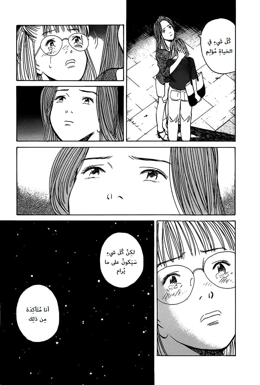 Read Monster AR Manga Online