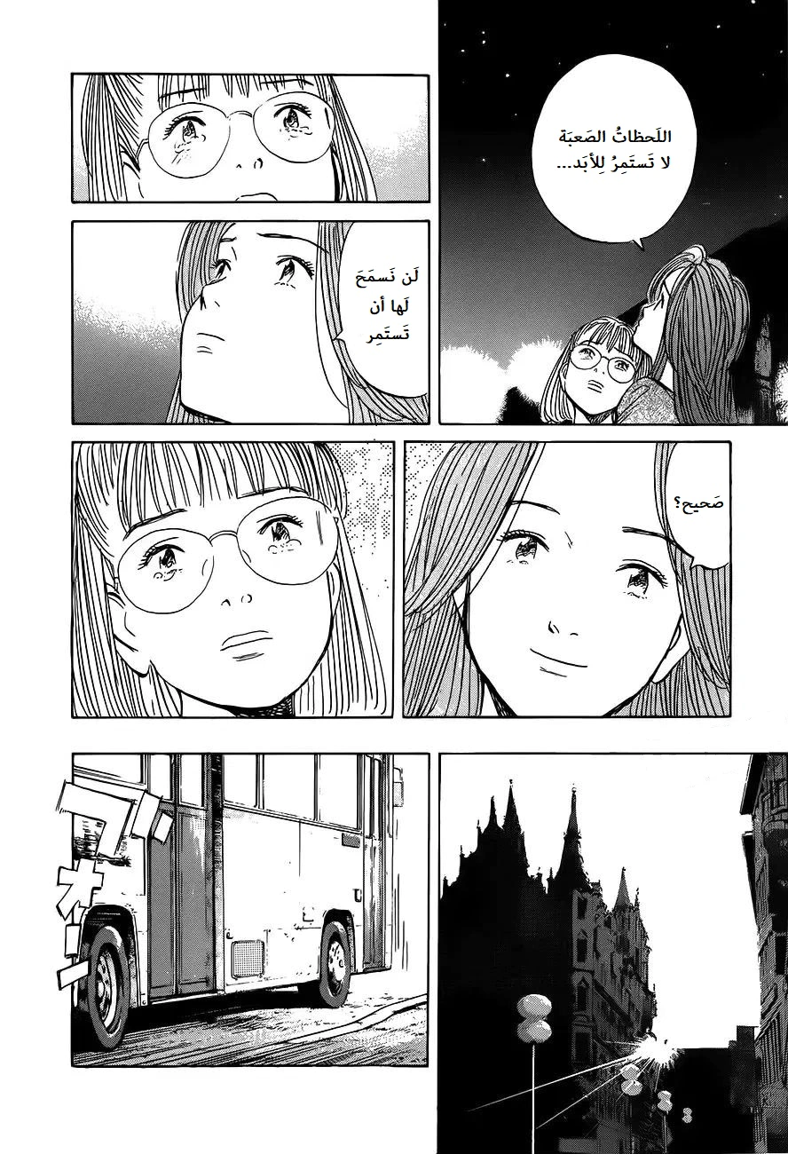 Read Monster AR Manga Online