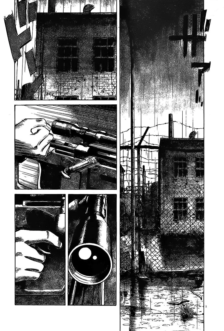 Read Monster AR Manga Online