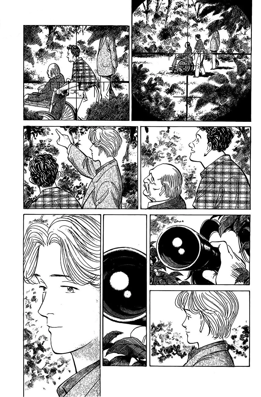 Read Monster AR Manga Online