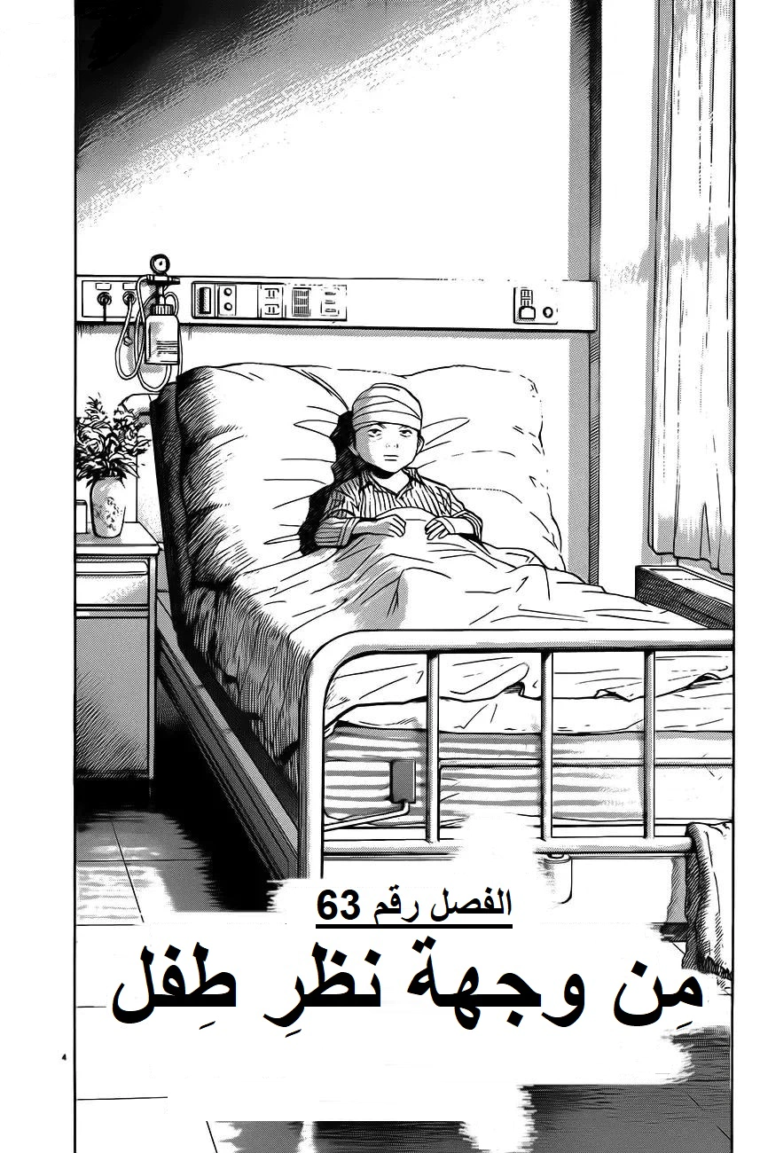 Read Monster AR Manga Online