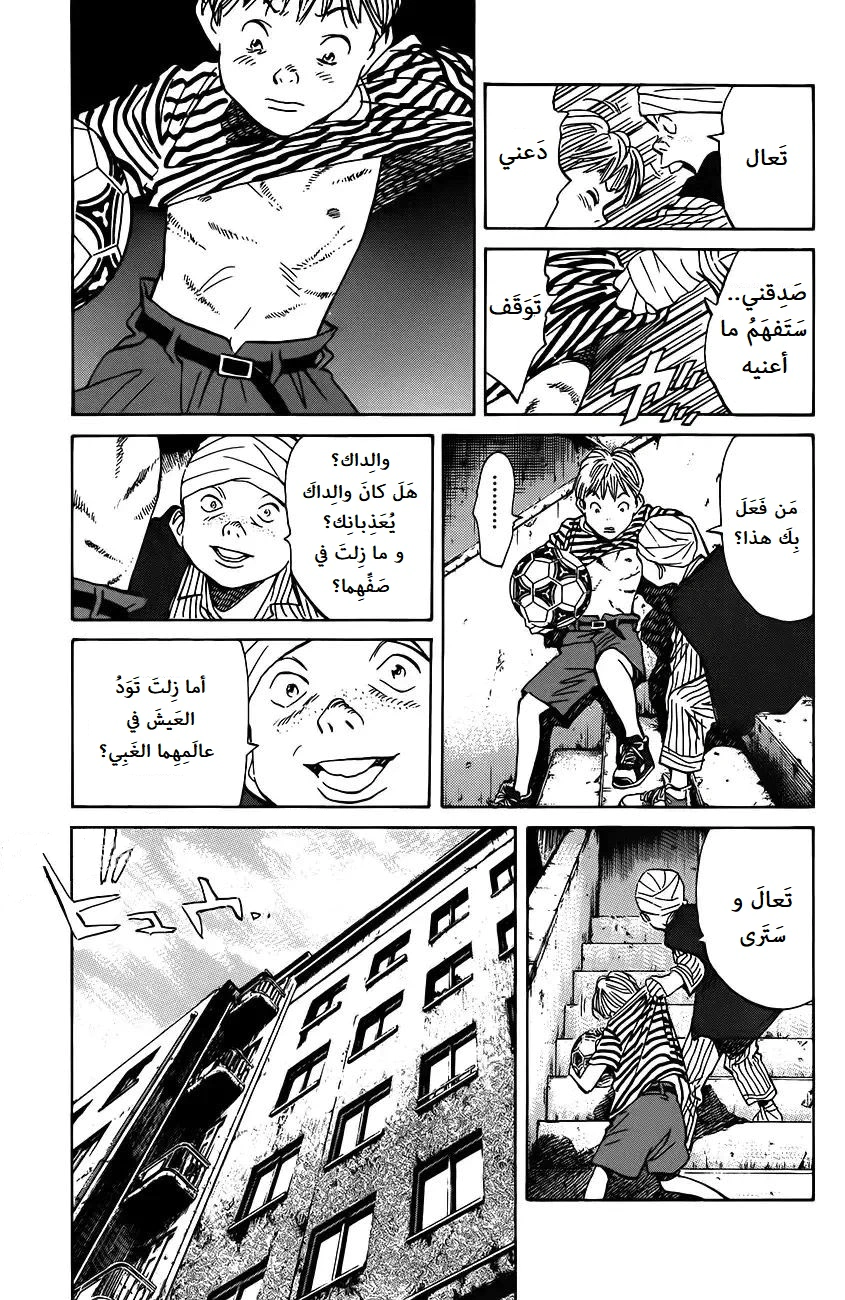Read Monster AR Manga Online
