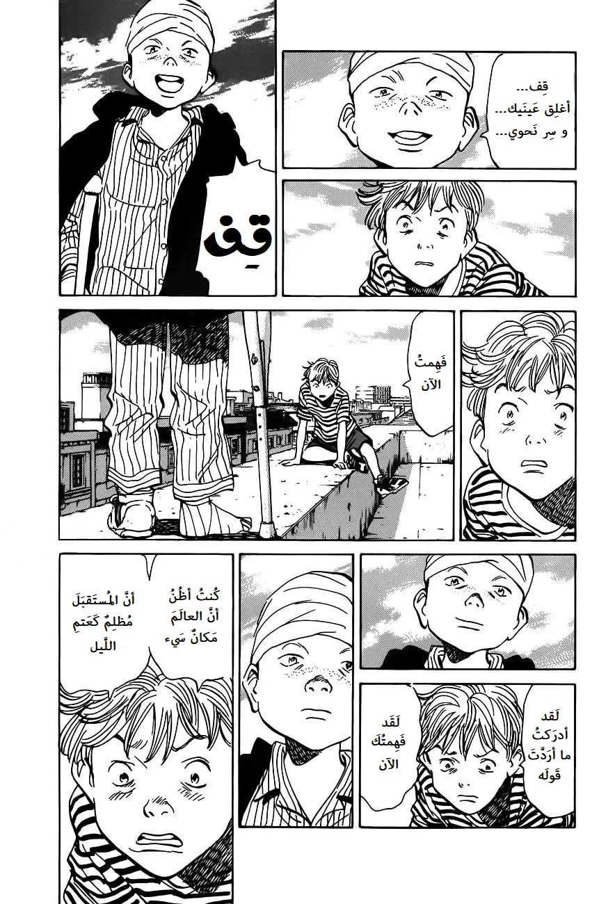 Read Monster AR Manga Online