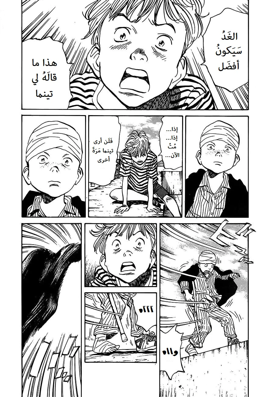 Read Monster AR Manga Online