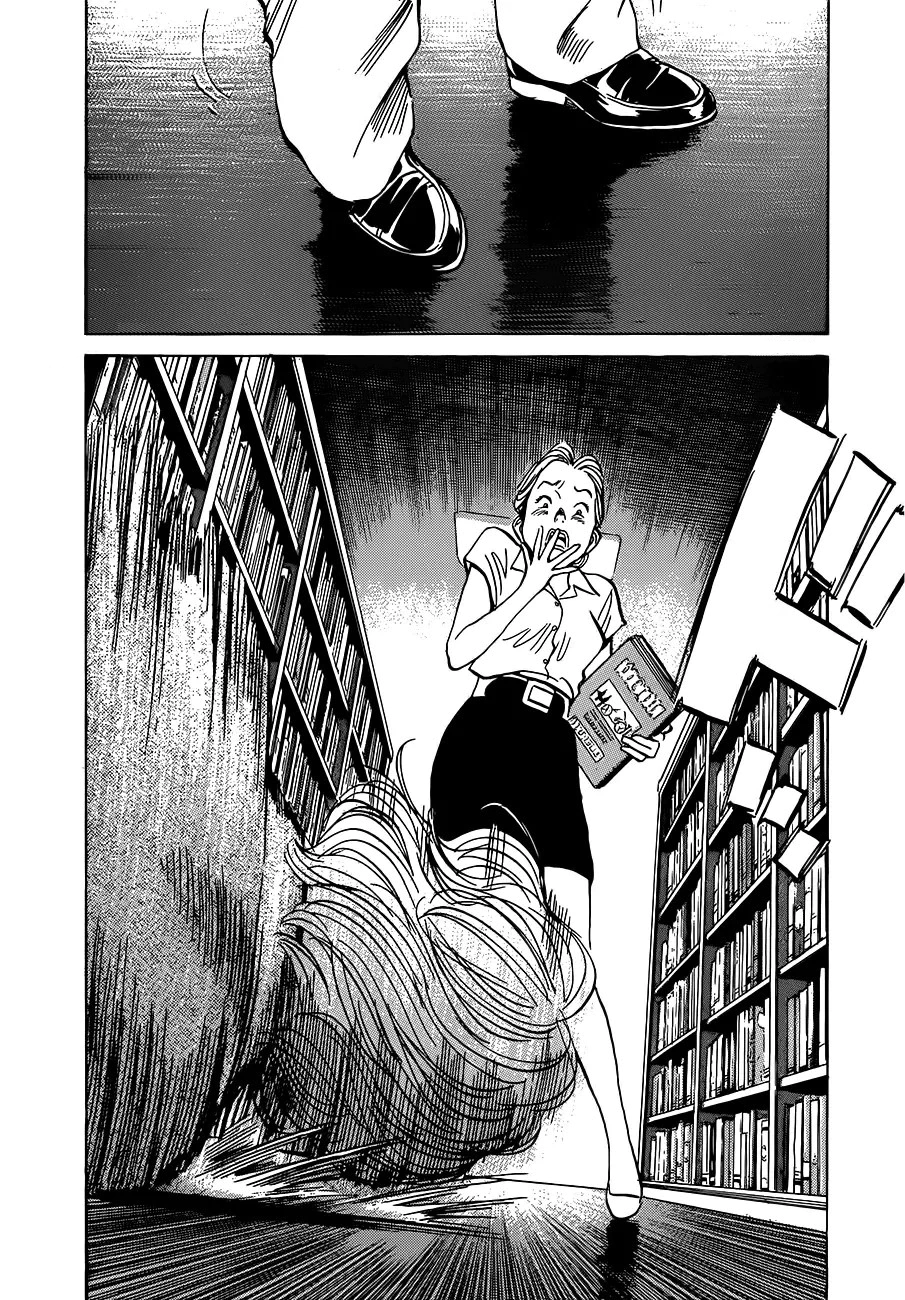 Read Monster AR Manga Online