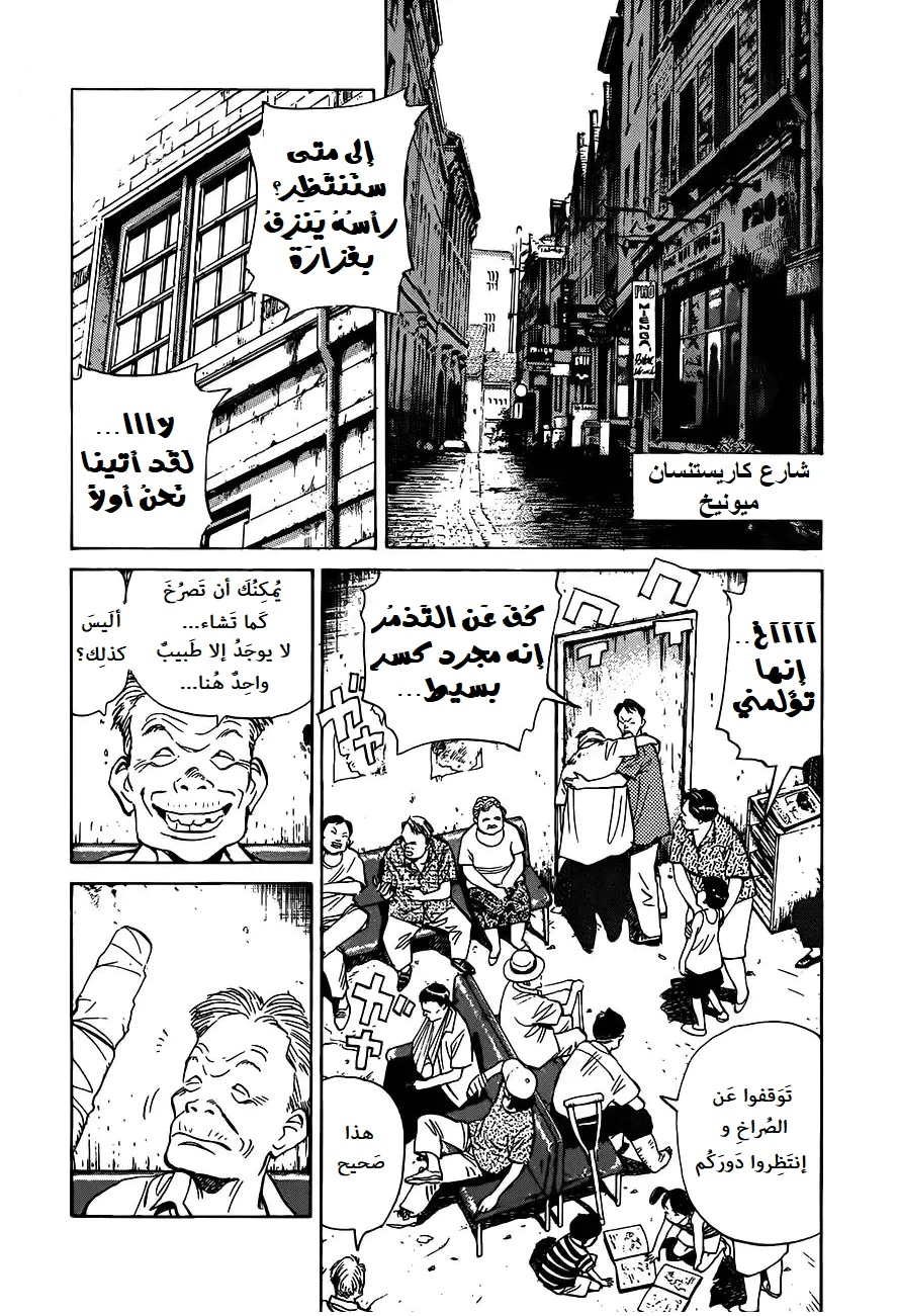 Read Monster AR Manga Online