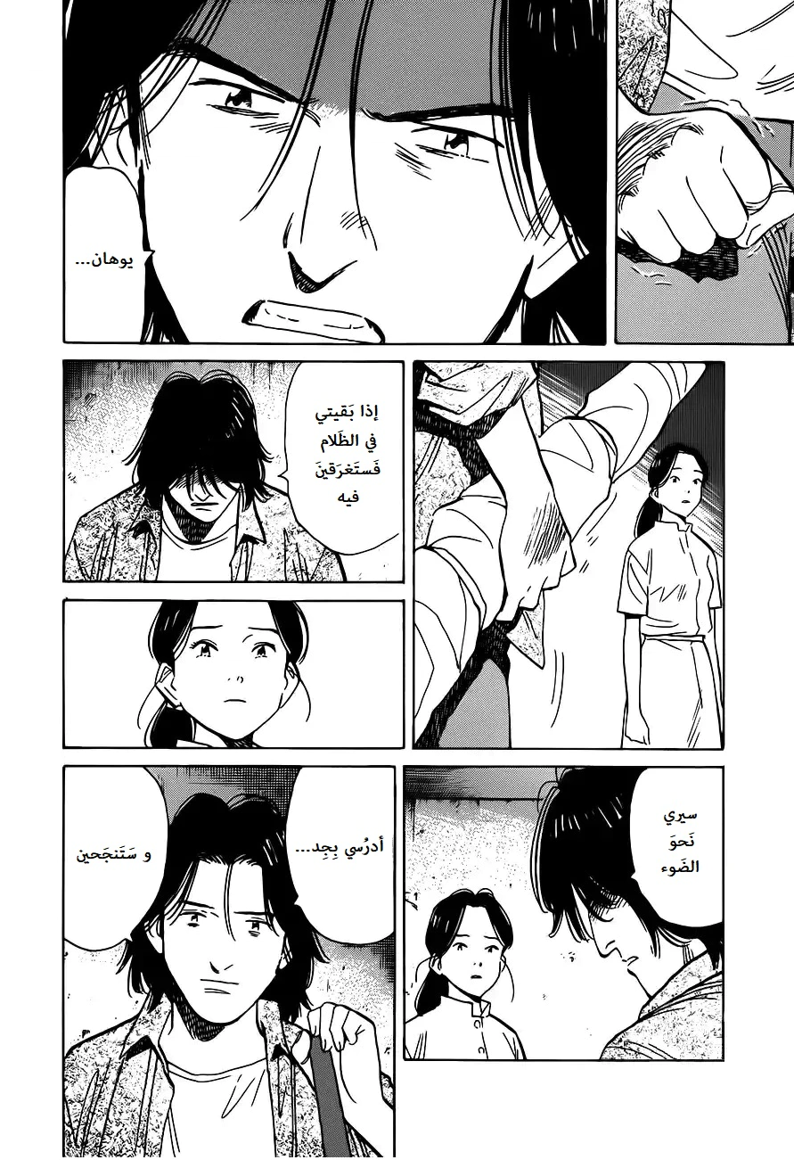 Read Monster AR Manga Online