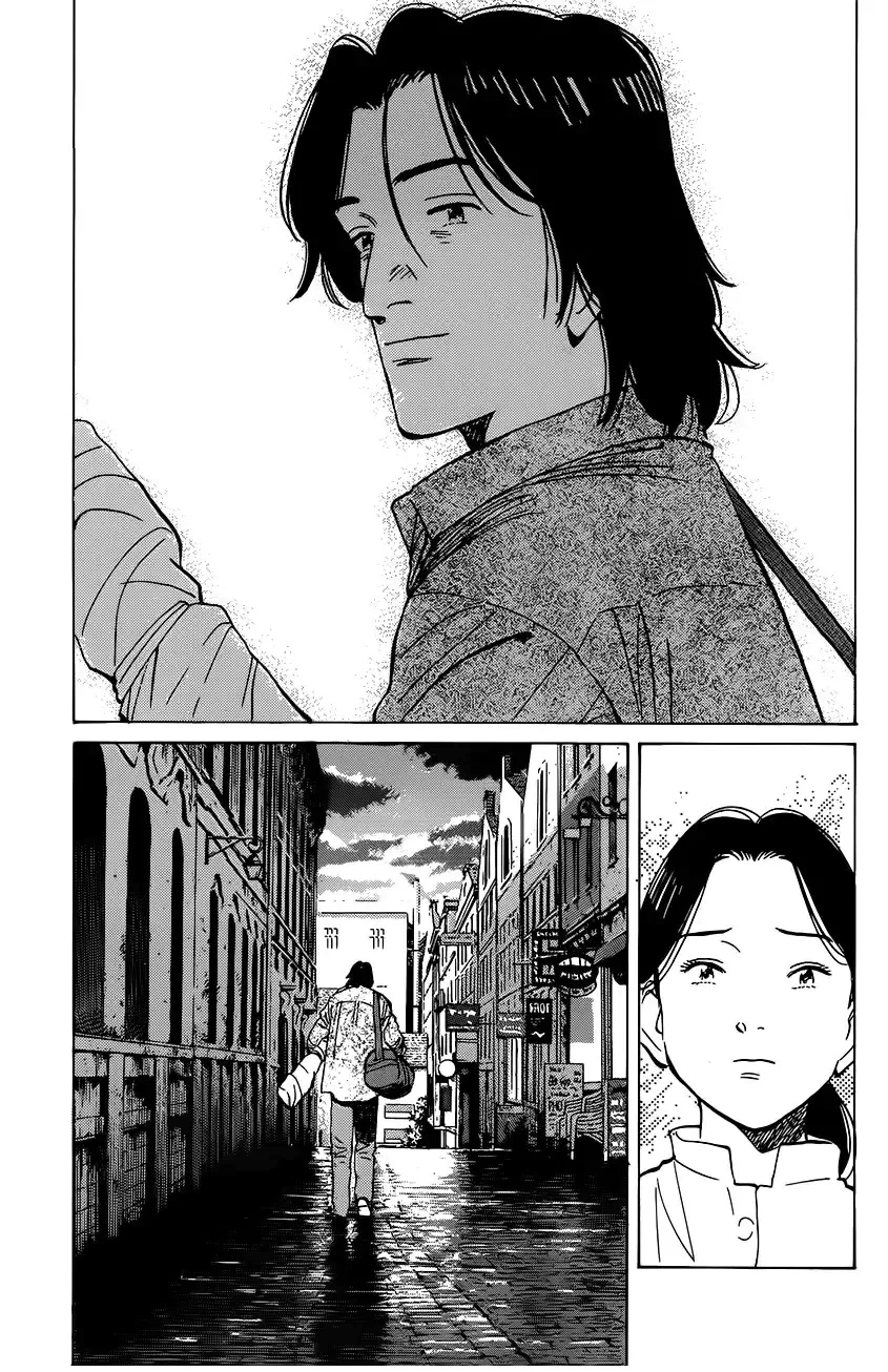 Read Monster AR Manga Online
