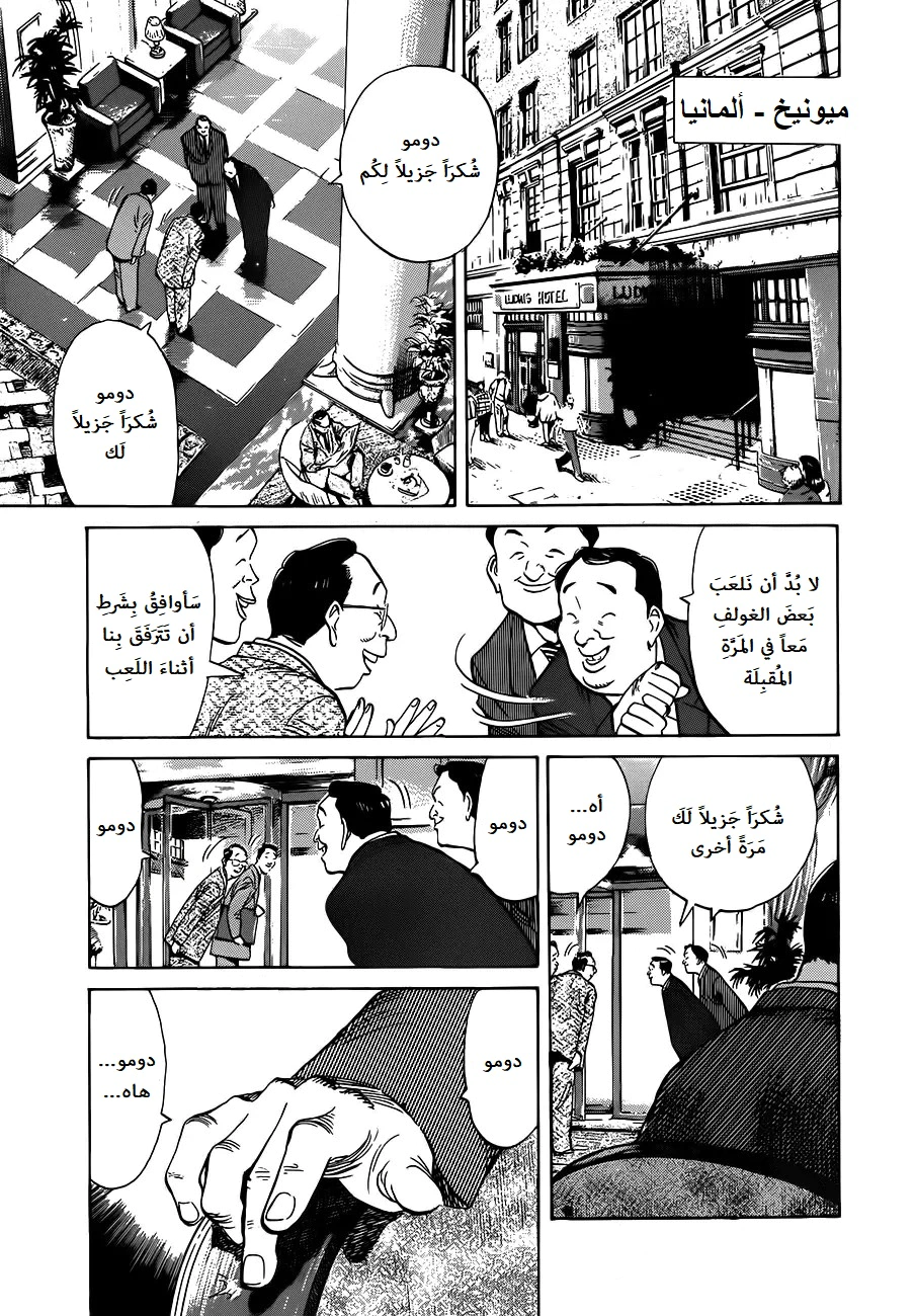 Read Monster AR Manga Online