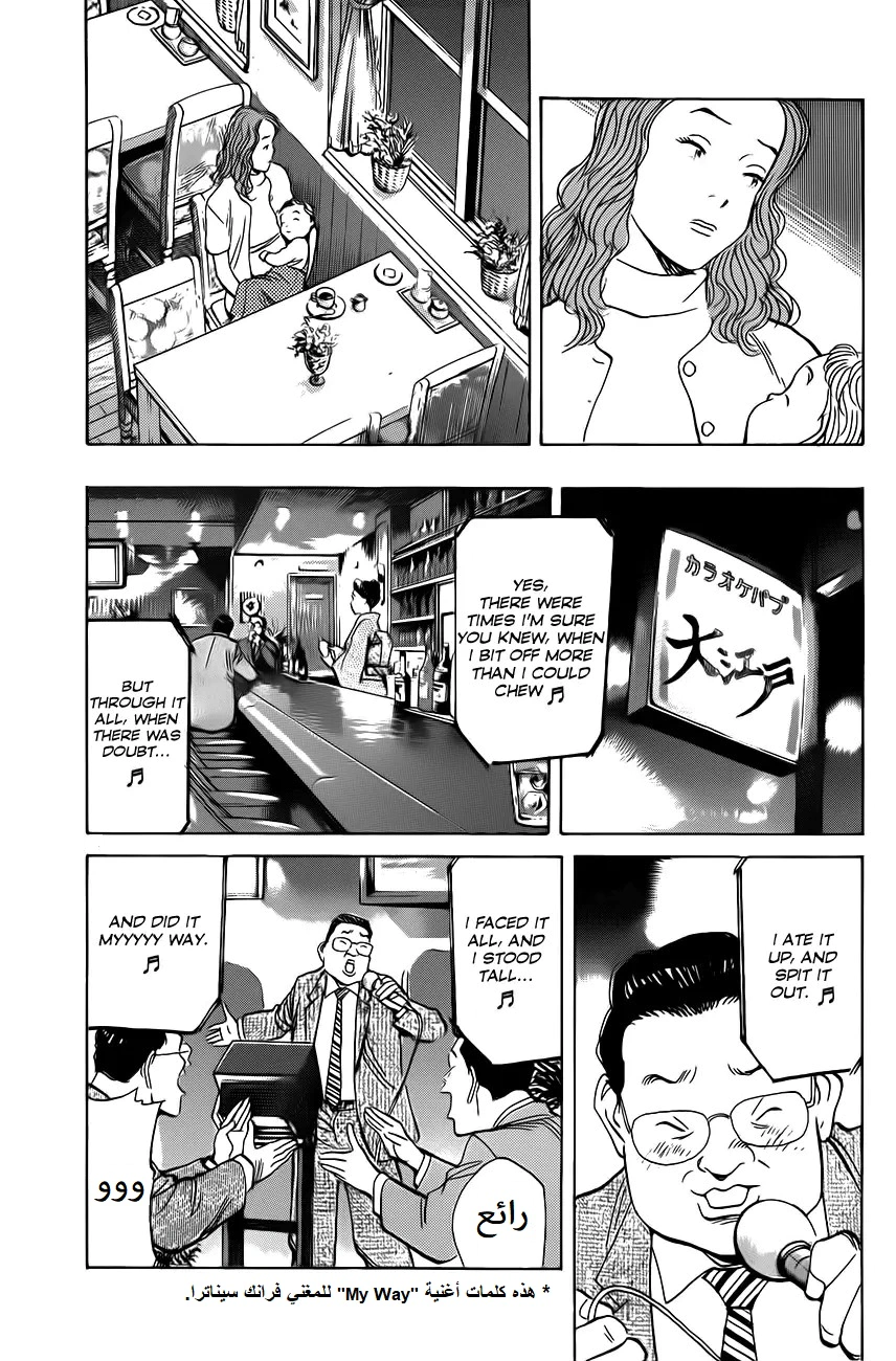 Read Monster AR Manga Online