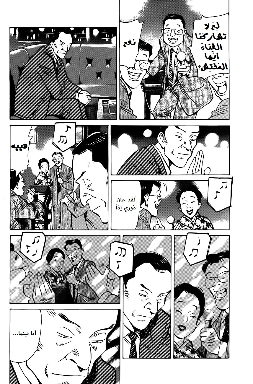 Read Monster AR Manga Online
