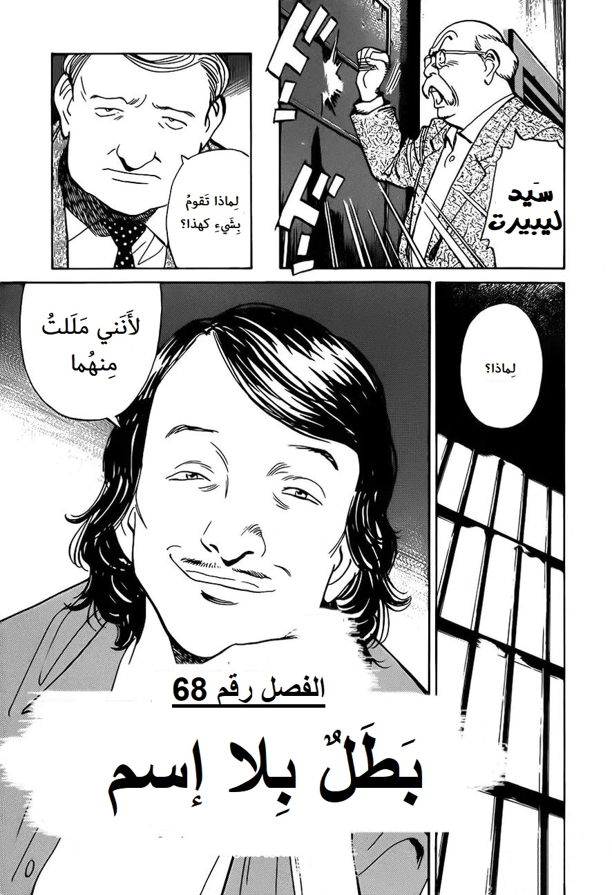 Read Monster AR Manga Online