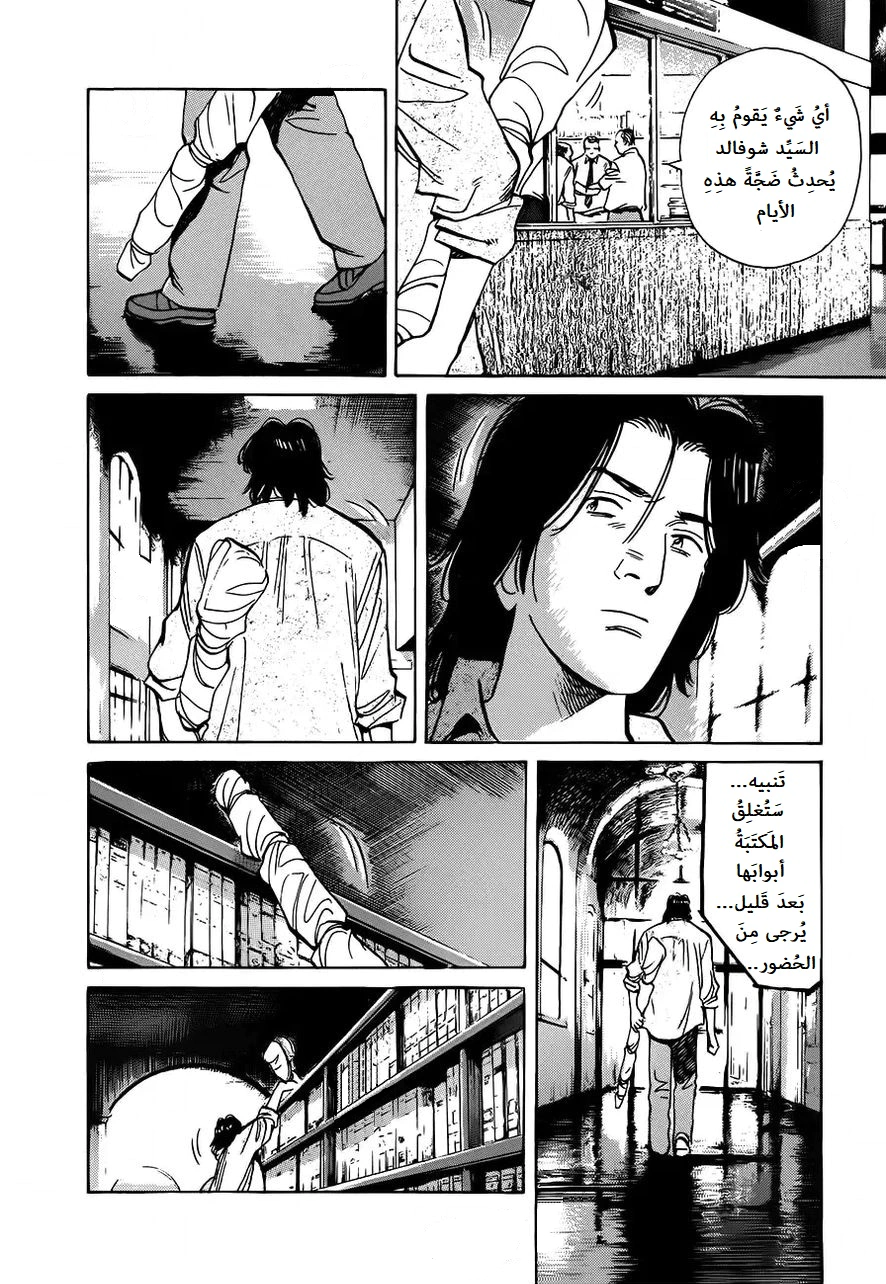 Read Monster AR Manga Online