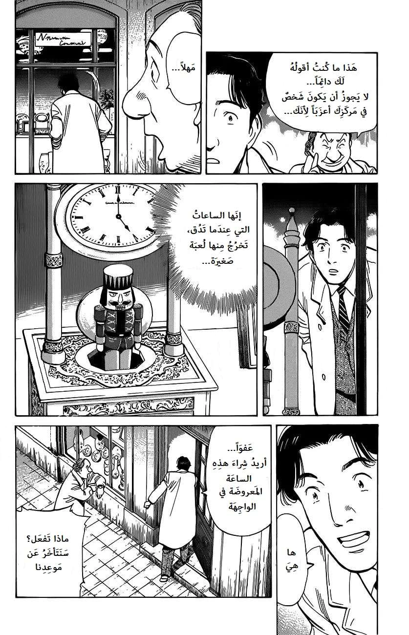 Read Monster AR Manga Online