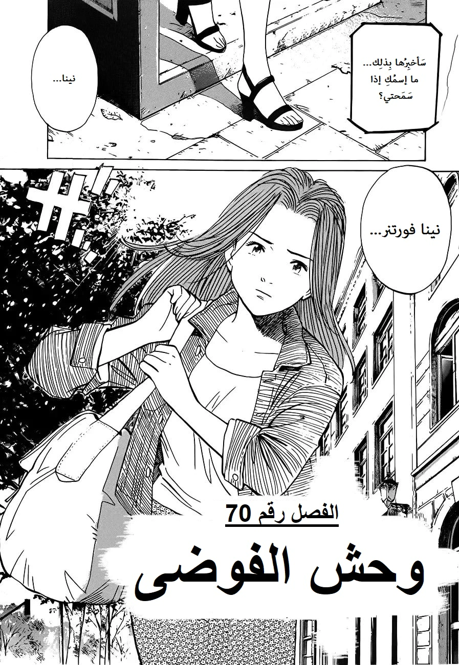 Read Monster AR Manga Online
