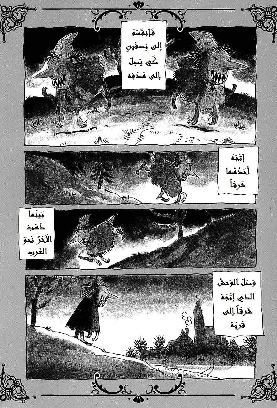 Read Monster AR Manga Online