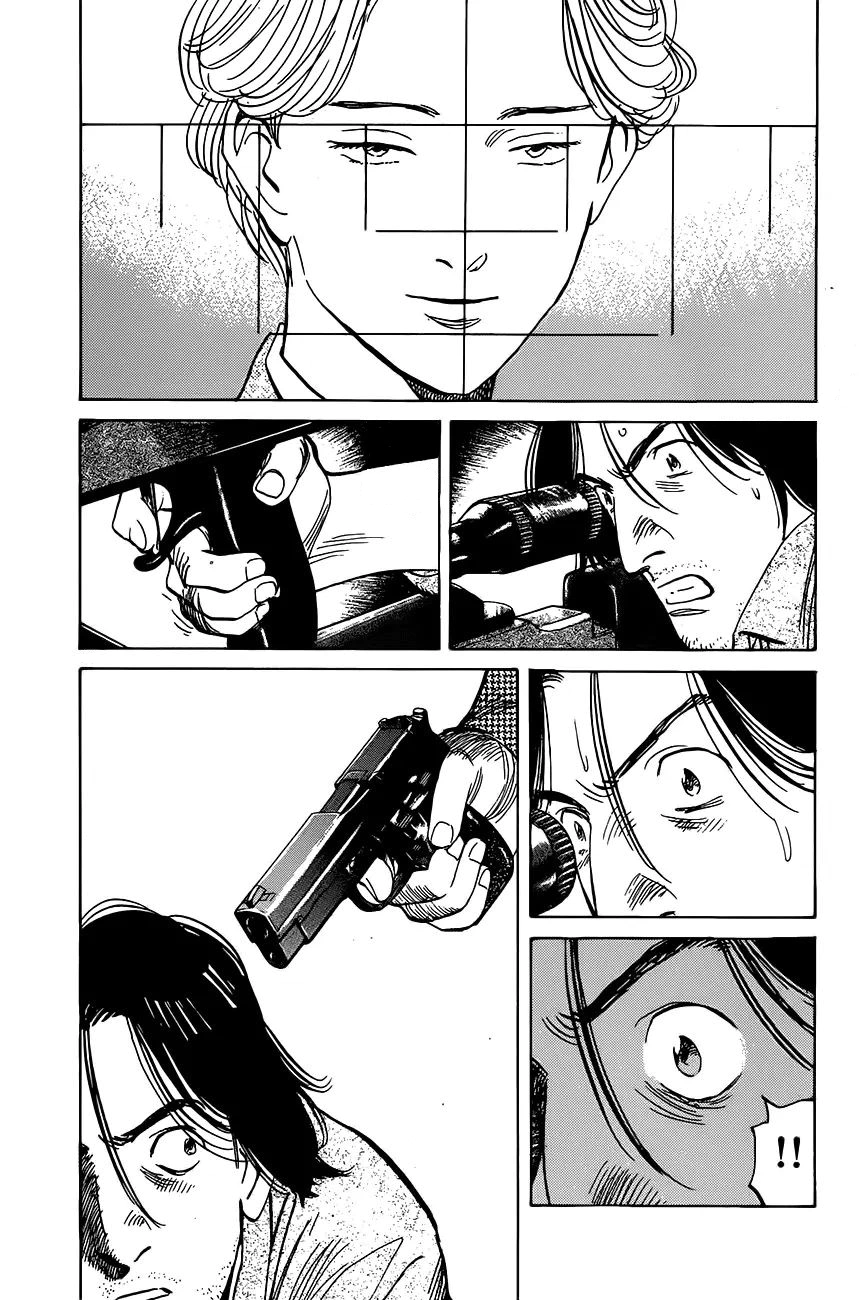 Read Monster AR Manga Online