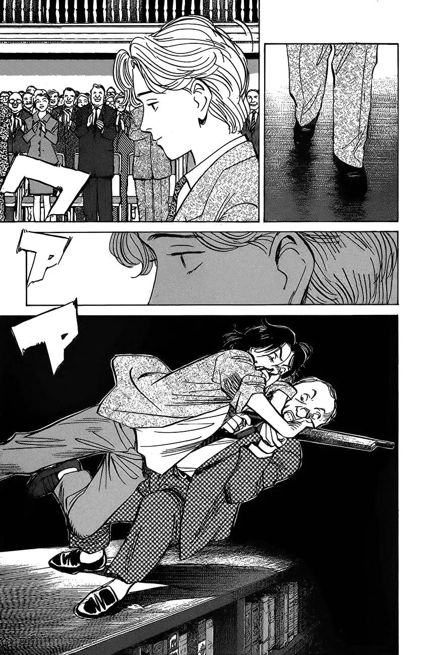 Read Monster AR Manga Online