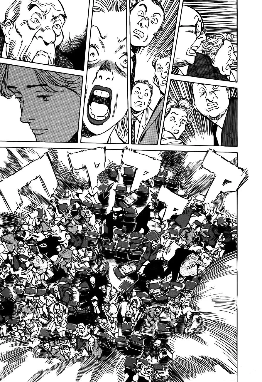 Read Monster AR Manga Online