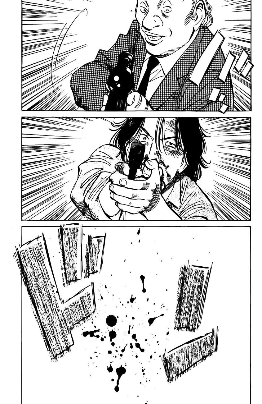 Read Monster AR Manga Online