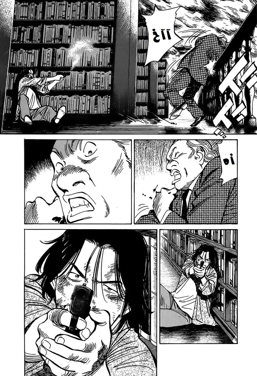 Read Monster AR Manga Online