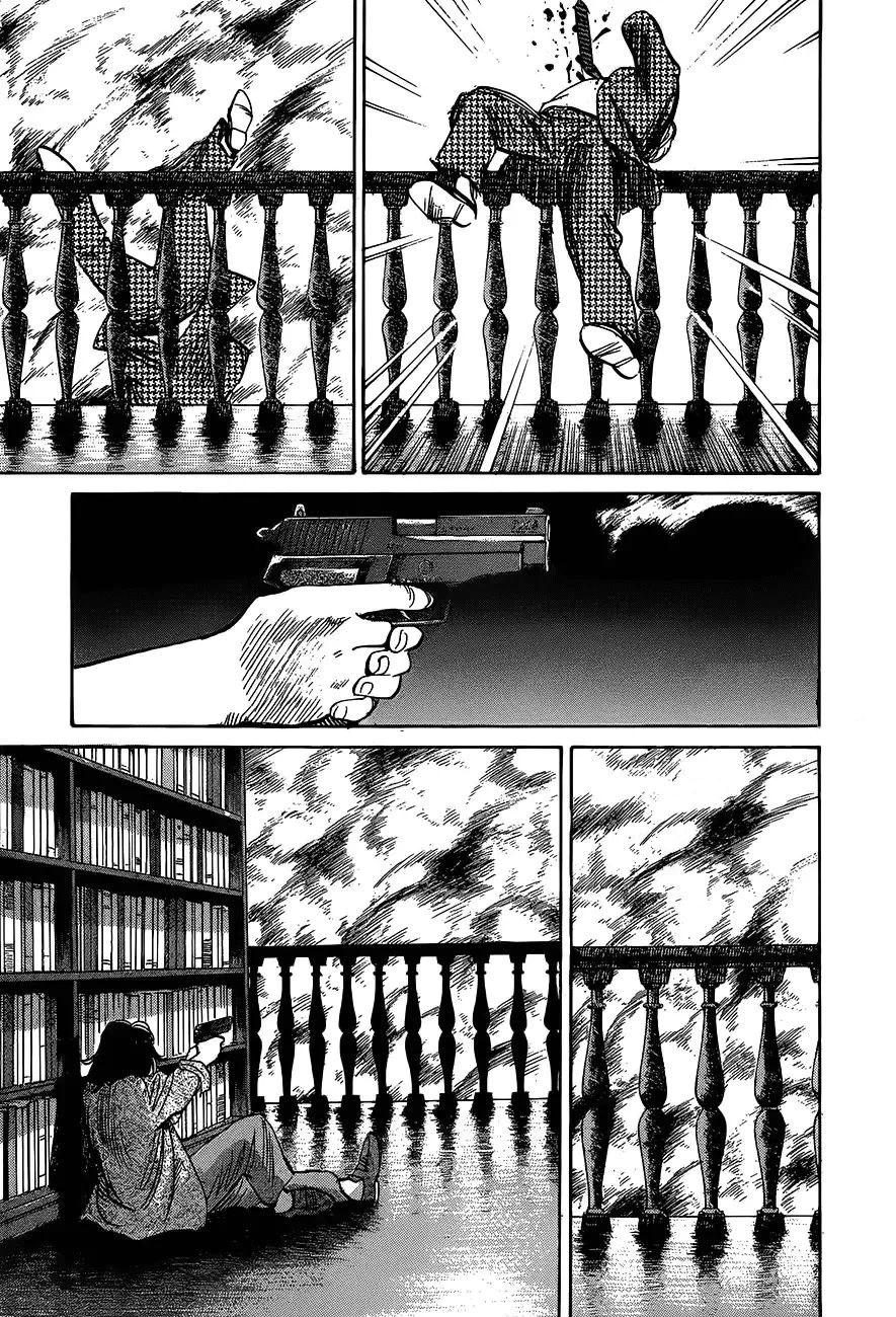 Read Monster AR Manga Online