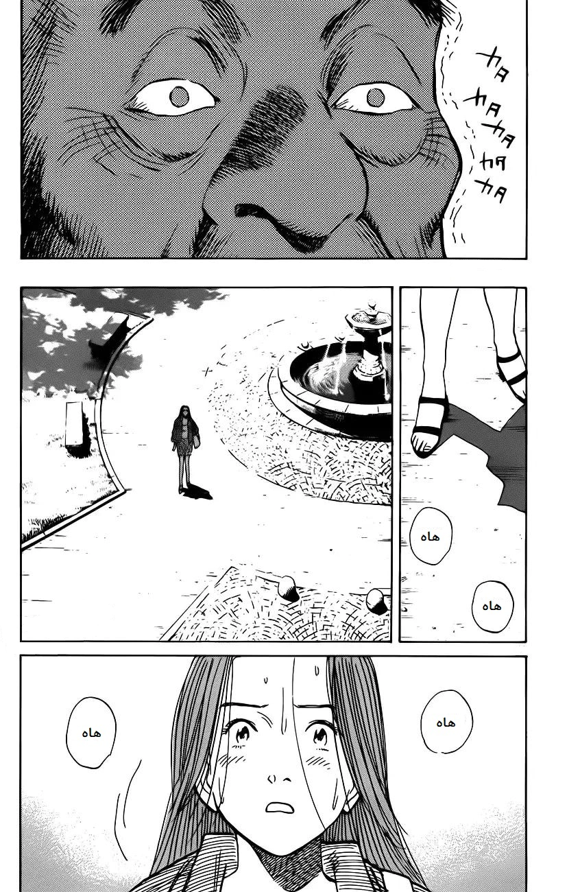 Read Monster AR Manga Online