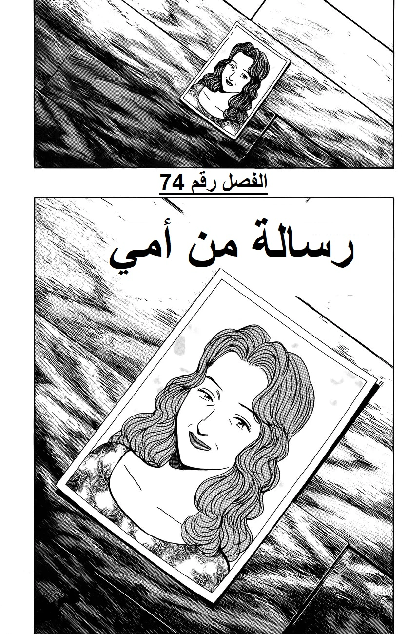 Read Monster AR Manga Online