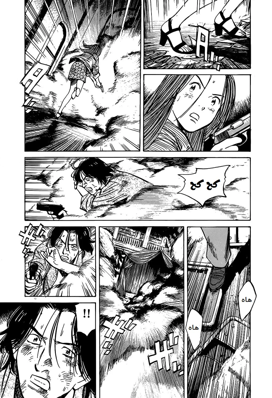 Read Monster AR Manga Online