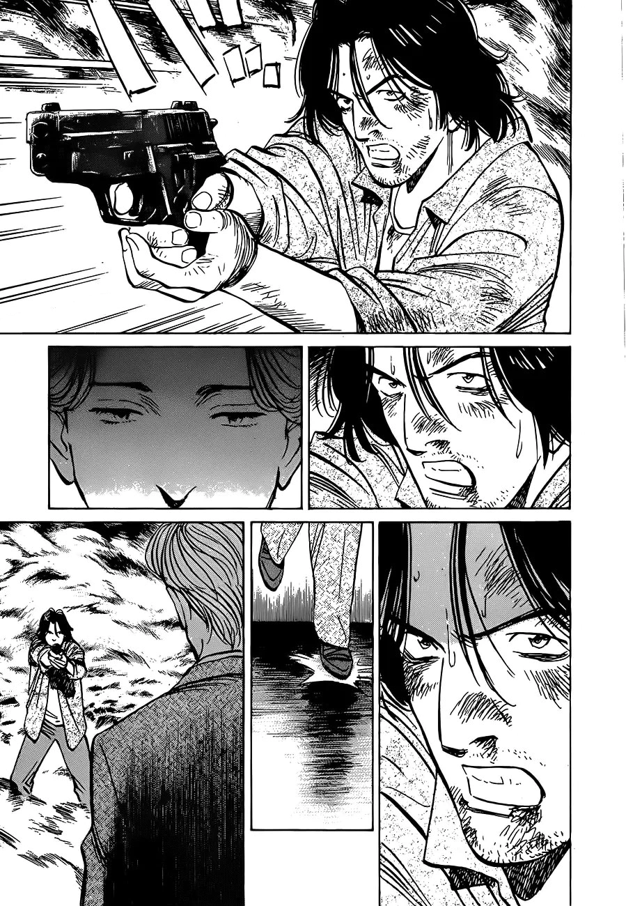 Read Monster AR Manga Online