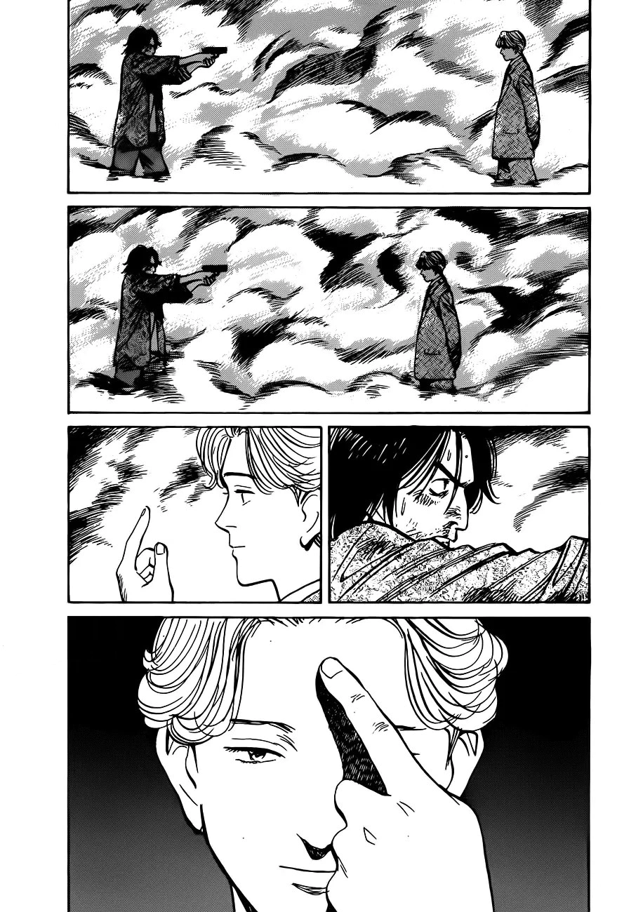 Read Monster AR Manga Online