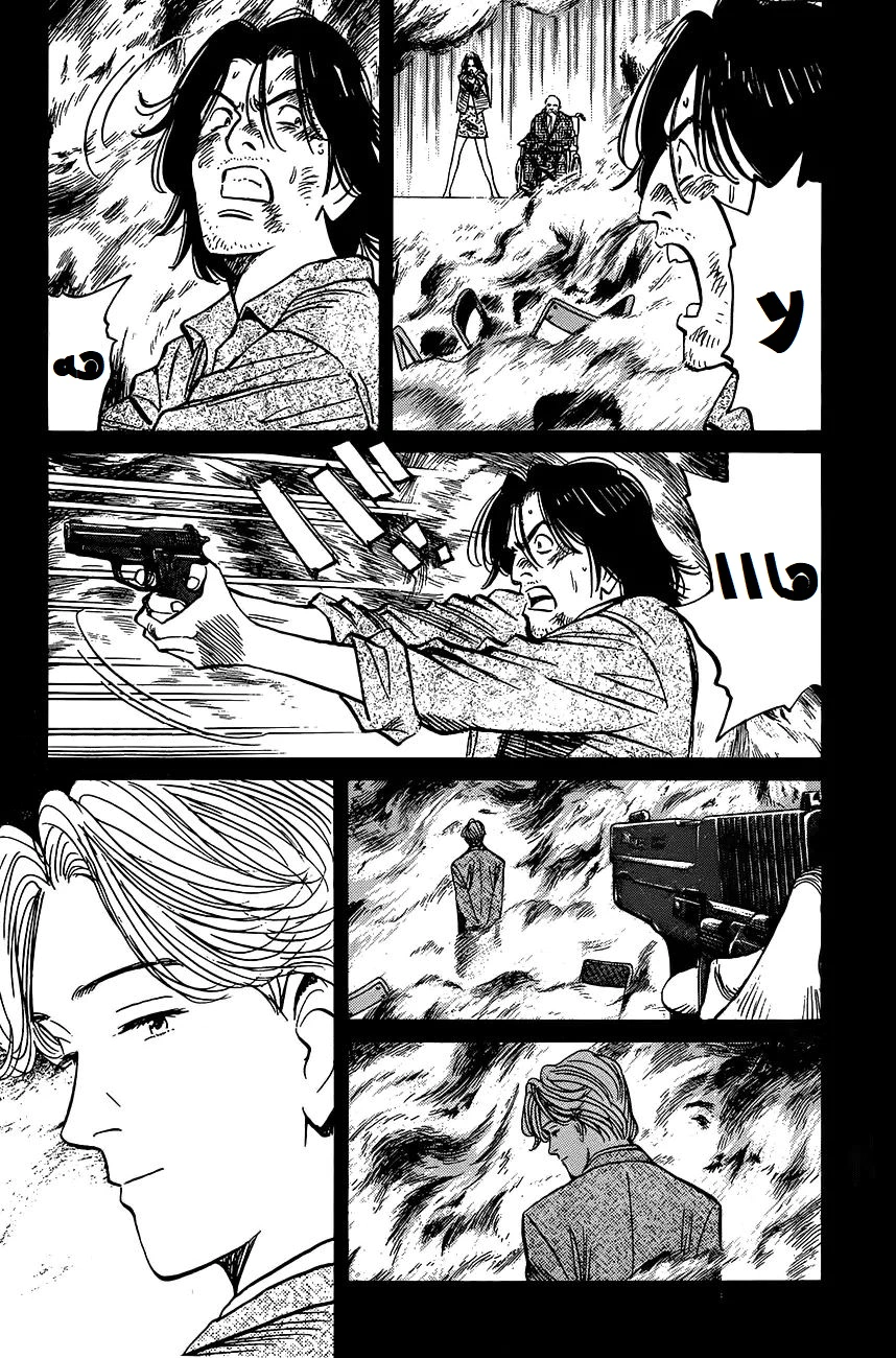 Read Monster AR Manga Online