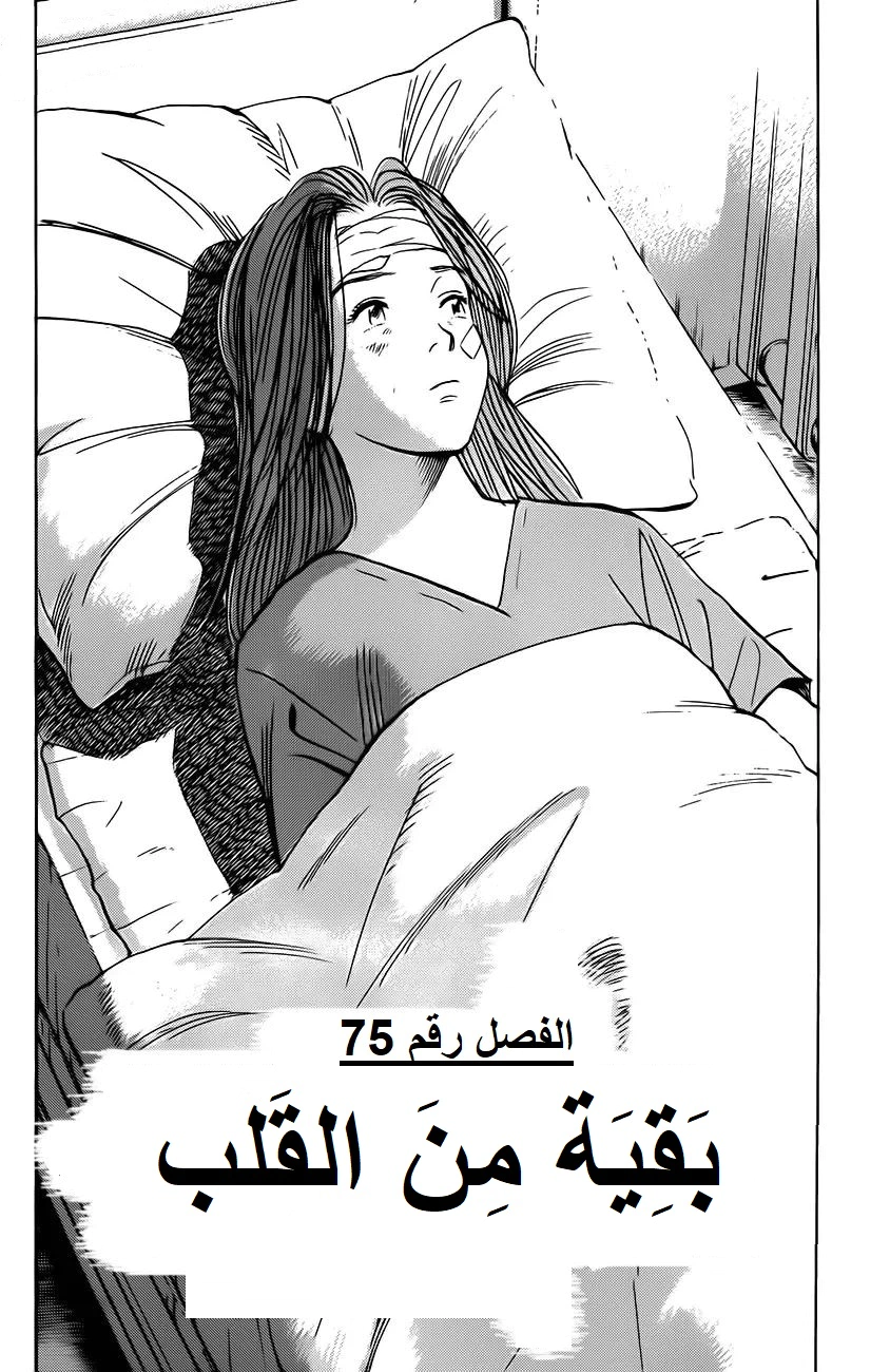 Read Monster AR Manga Online